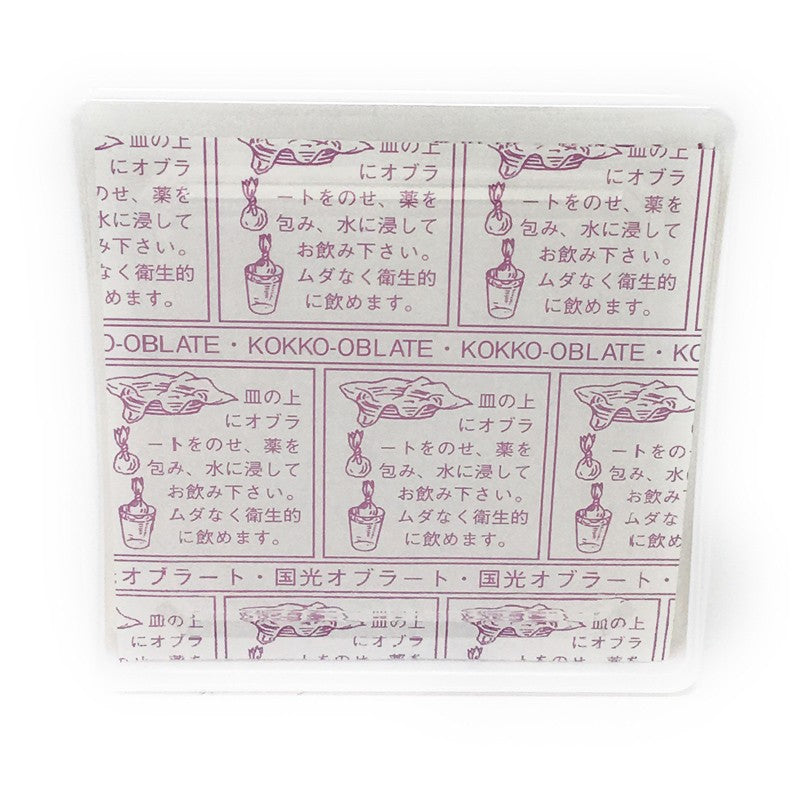 Obulato cuadrado 7 Cms (200 Uds)